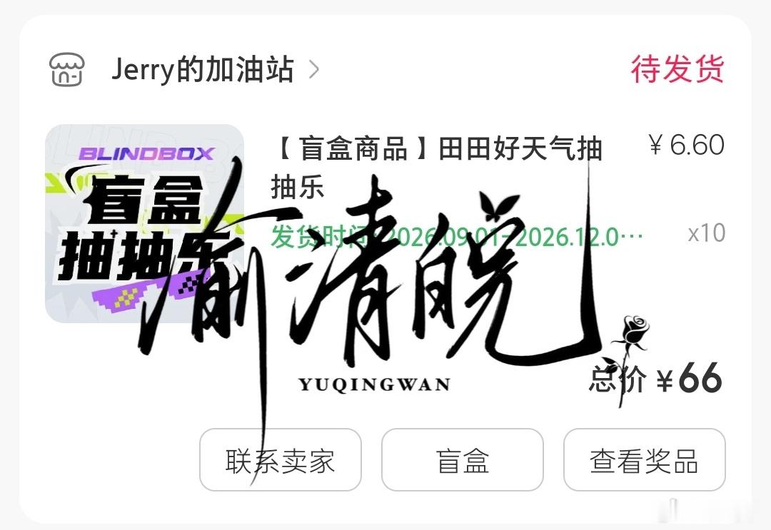 开始豪赌！李思博来！李思博来！  专栏 · ʘᴗʘ
