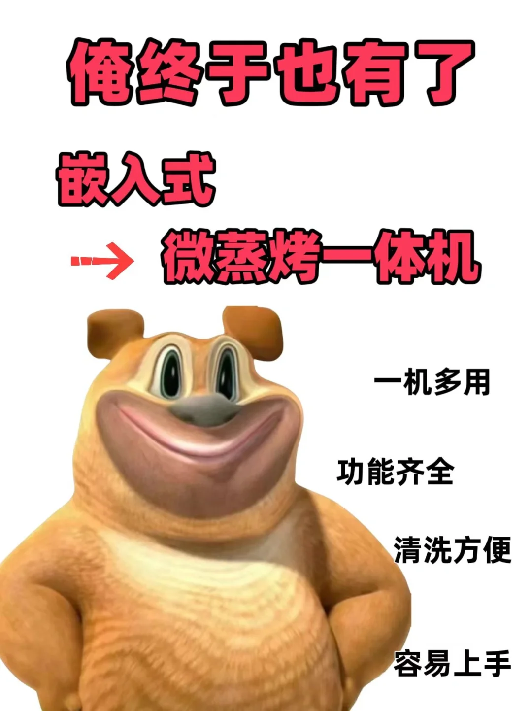 到了到了！俺的微蒸烤一体机了也收到了❗