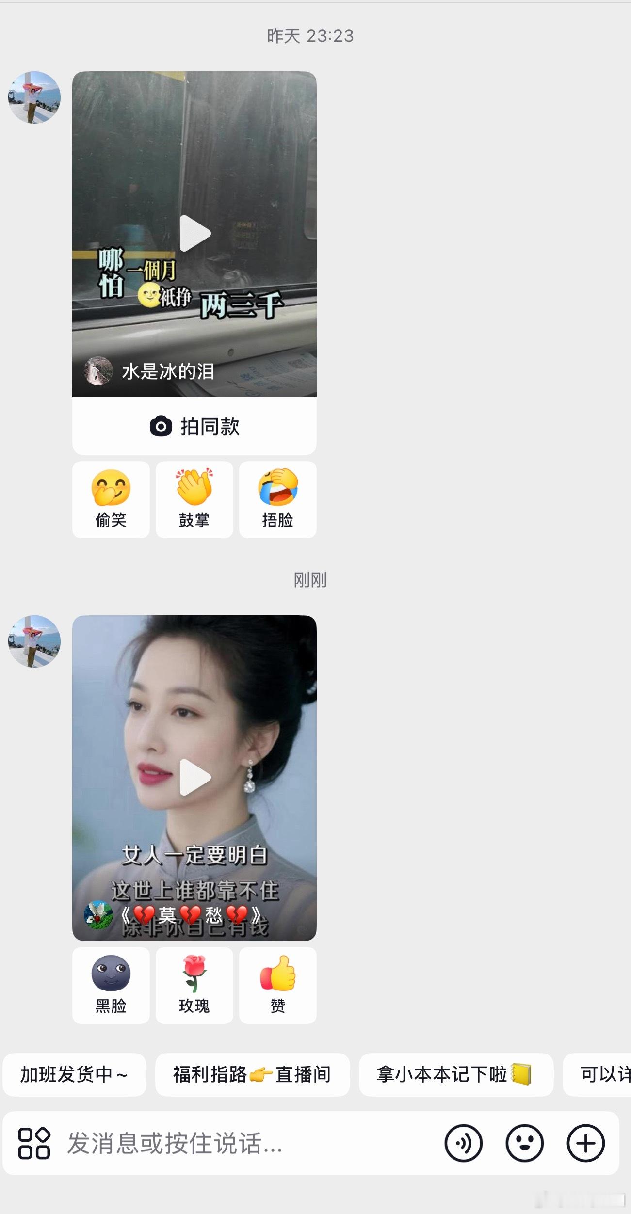 每天被我妈轰炸 