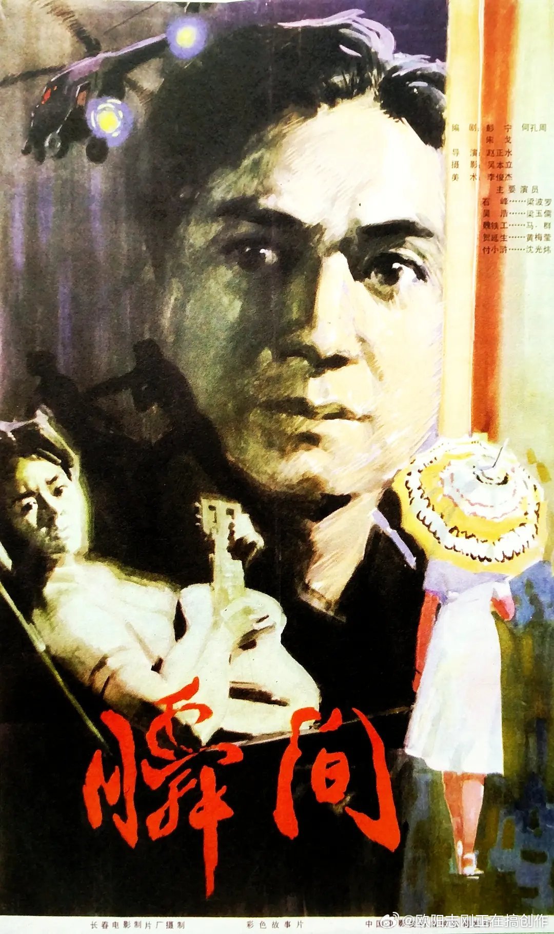 这部电影《瞬间》应该好好翻拍一下，故事真不错，主旋律、惊险、悬疑、爱情，朱一龙可