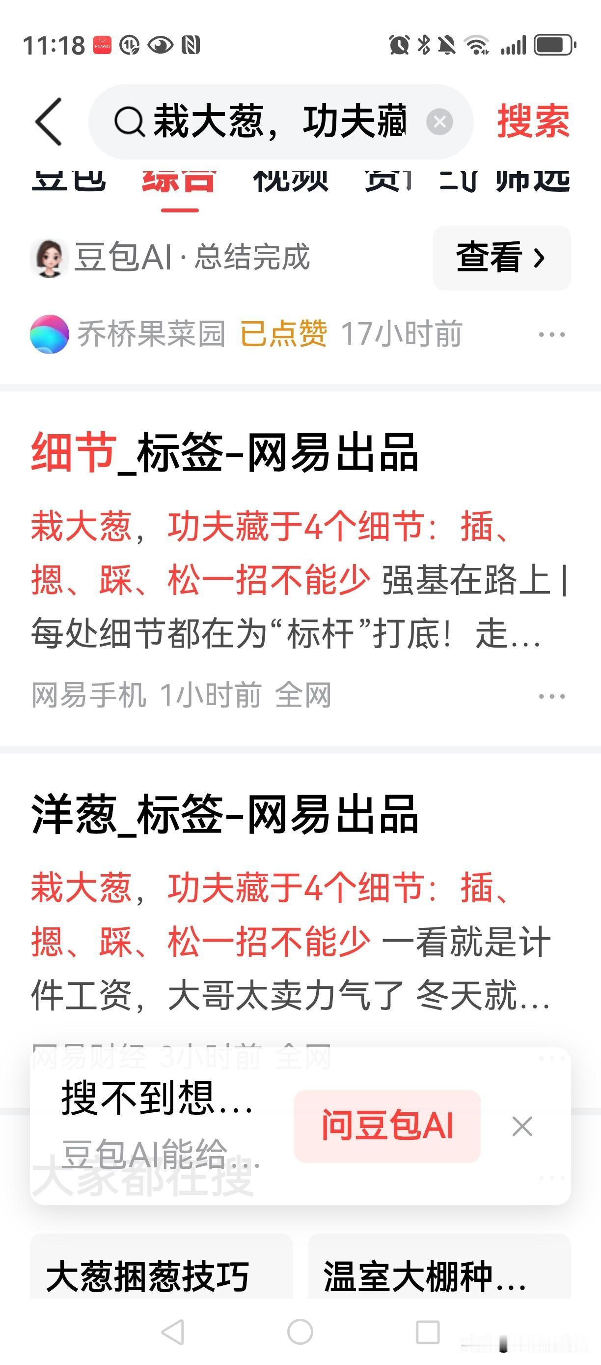 立此存照：我的原创文章今天刚发出来17个小时，就被多家多人次搬运抄袭。可笑的是，