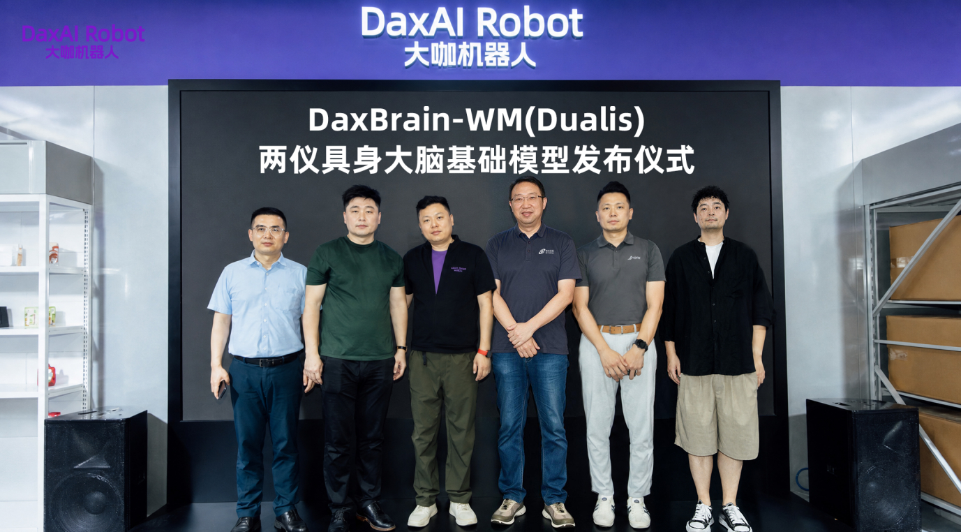 #DaxAI机器马京东预约破3000# 【机器马进军C端出行，DaxAI新品京东
