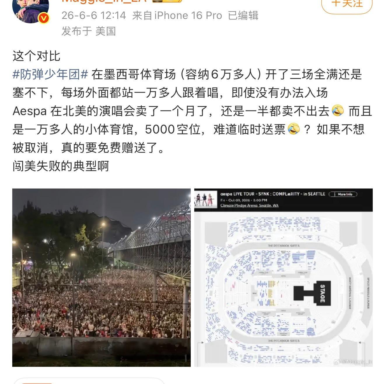 笑嘛了皮下hybe粉在装啥呢出道10多年➕hybe专属海外大套餐全面无休齿轮转动
