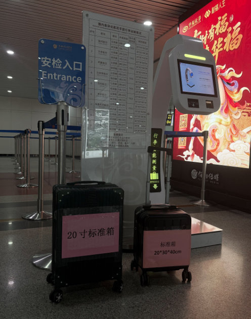 【多旅客反映20寸行李箱不让免费登机】近日，有不少旅客出行时称遇到“行李刺客”，