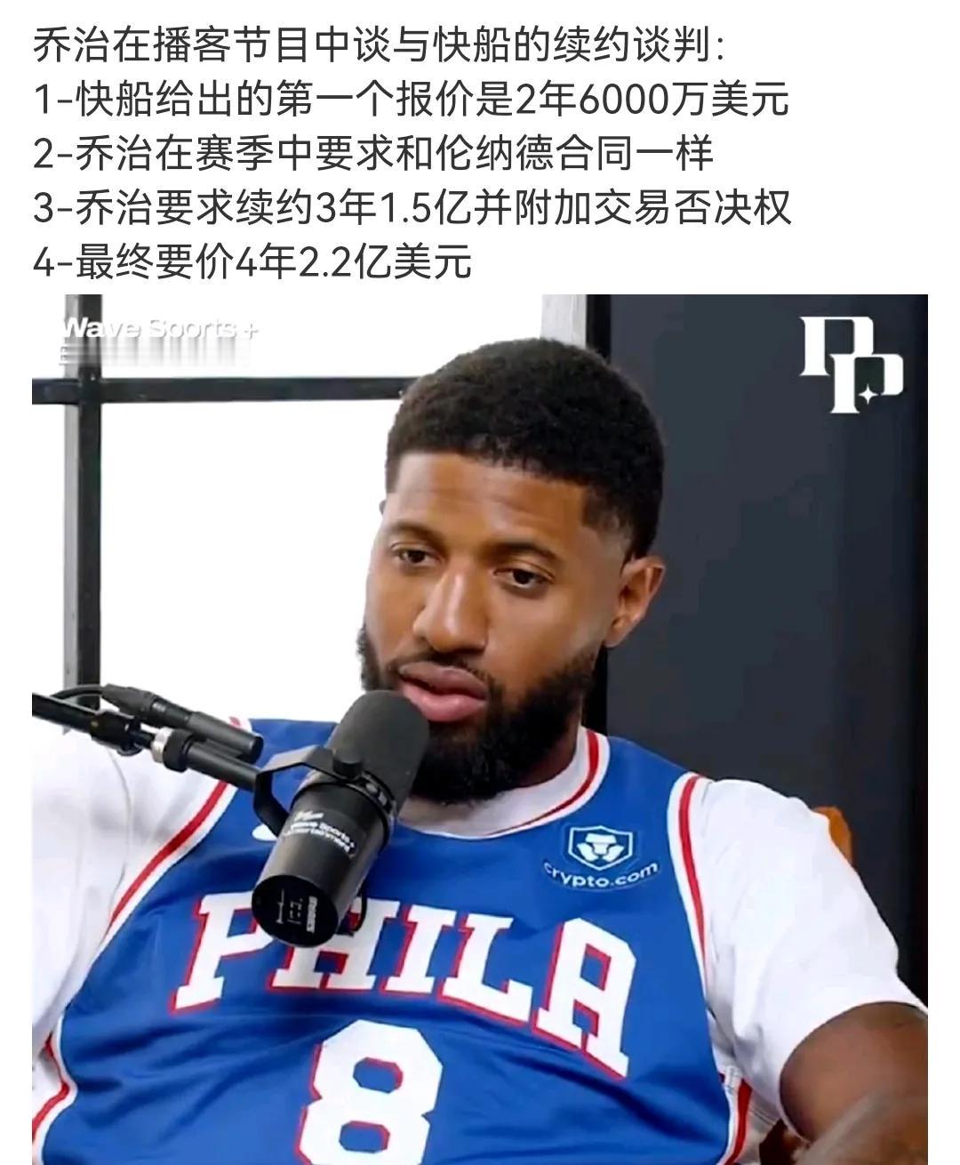 2年6000摆明了
就是不想要你了，走也合理
鲍尔默心里清楚这支快船已经全不可能