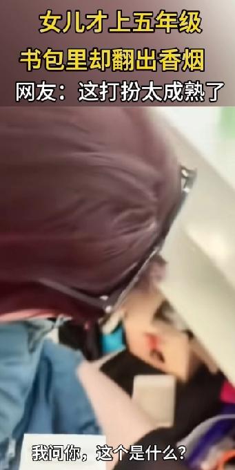 这孩子估计是废了，都没心思学习了。

云南，一女孩才上五六年级，结果染发，墨镜，