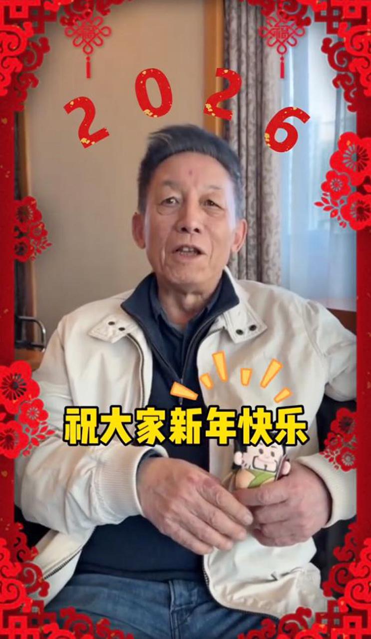 刚刚刷到了易中天老师的新年祝福视频，他祝每位朋友生活易如反掌、如日中天，还是那么