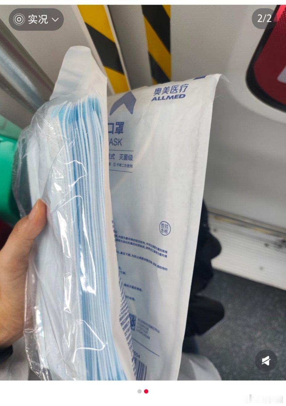 现在地铁还有免费口罩领，算不算是一种进步？ 