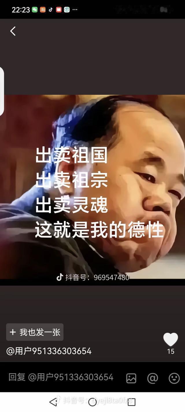 出卖灵魂，德性难全。