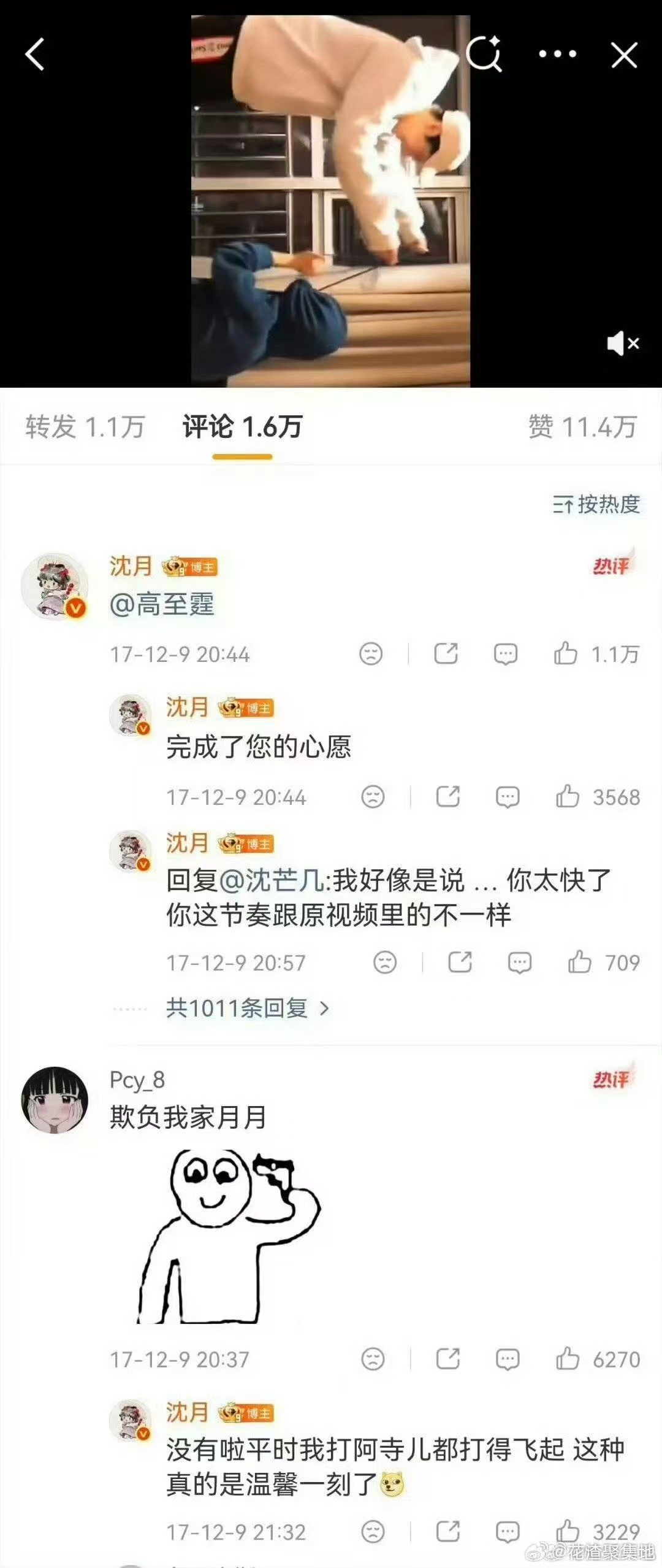 王鹤棣扯沈月帽绳是沈月提议拍的王鹤棣扯沈月帽绳视频是剧宣 王鹤棣扯沈月帽绳是沈月
