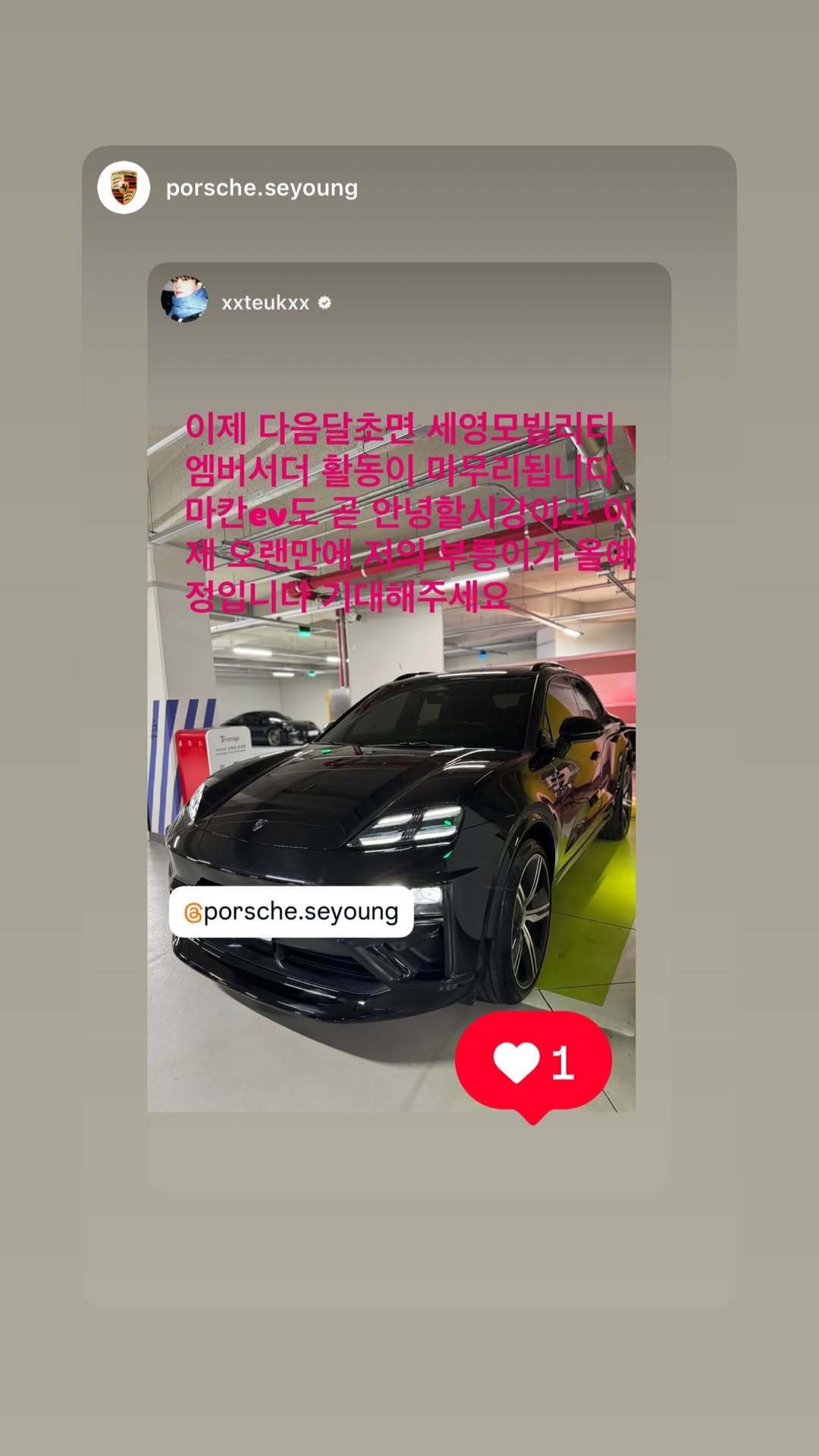 “CB百蓝_。251122 ins story更新： 