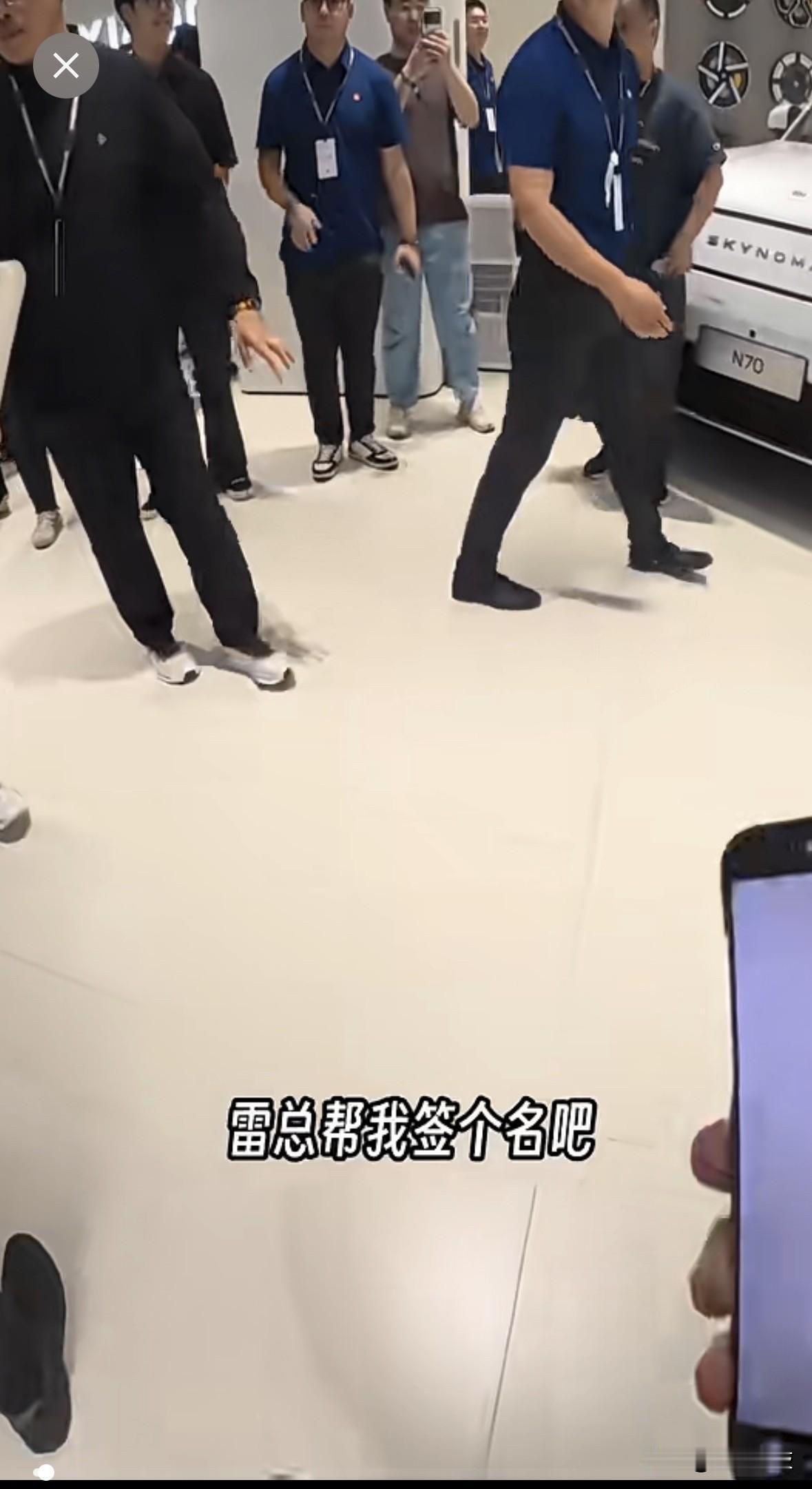 博主在小米澎程杭州首批交车仪式现场手持小米18 Fold，拿到了雷军的亲笔签名，