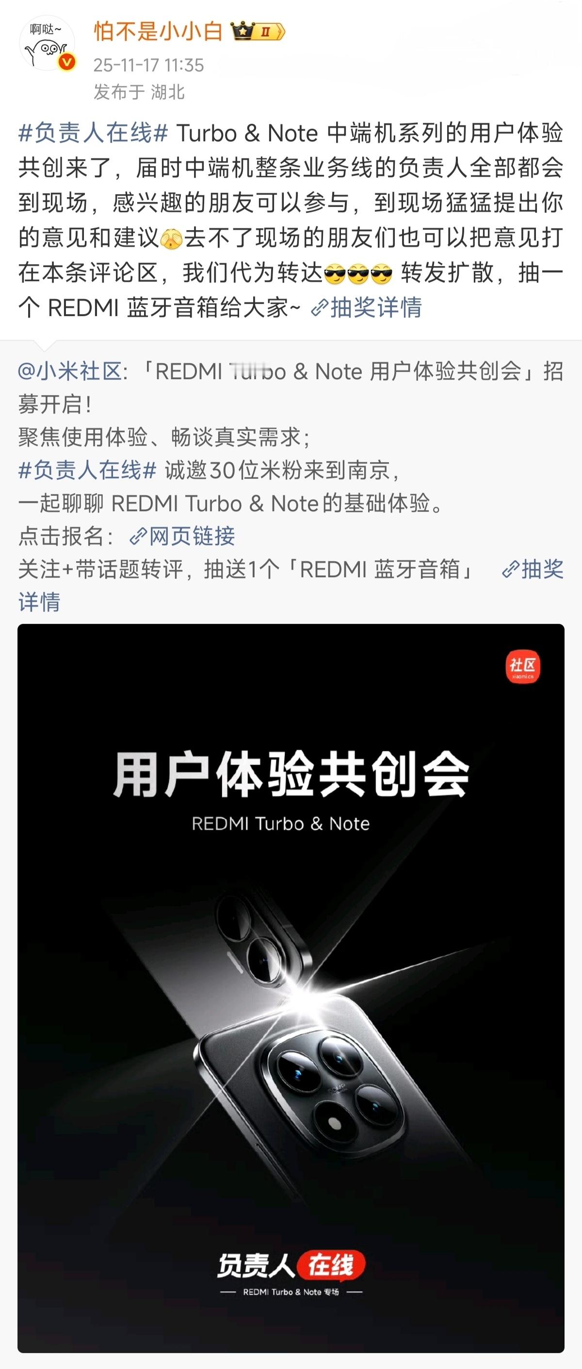 对 中端机体验的意见和建议，欢迎各位打在本条评论区： 