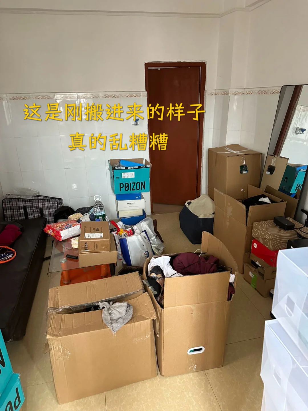 这样搞房东不给我退租了……😓