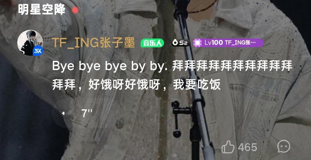 好萌呀好萌呀 时隔一年再看还是好萌呀 