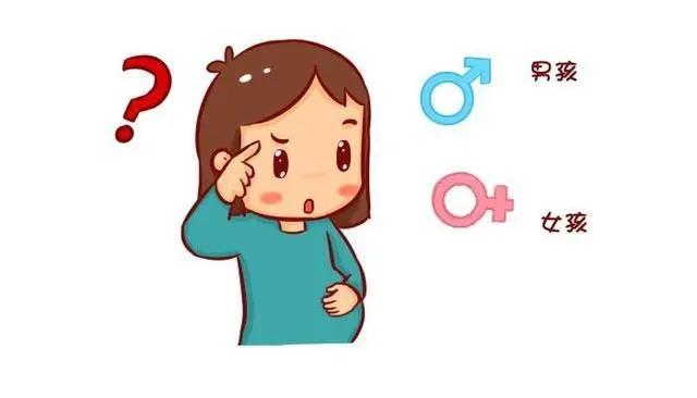 #健康真探社#【酸儿辣女？怀男孩肚子尖？】小时候在生物课上，我们都学过宝宝的性别