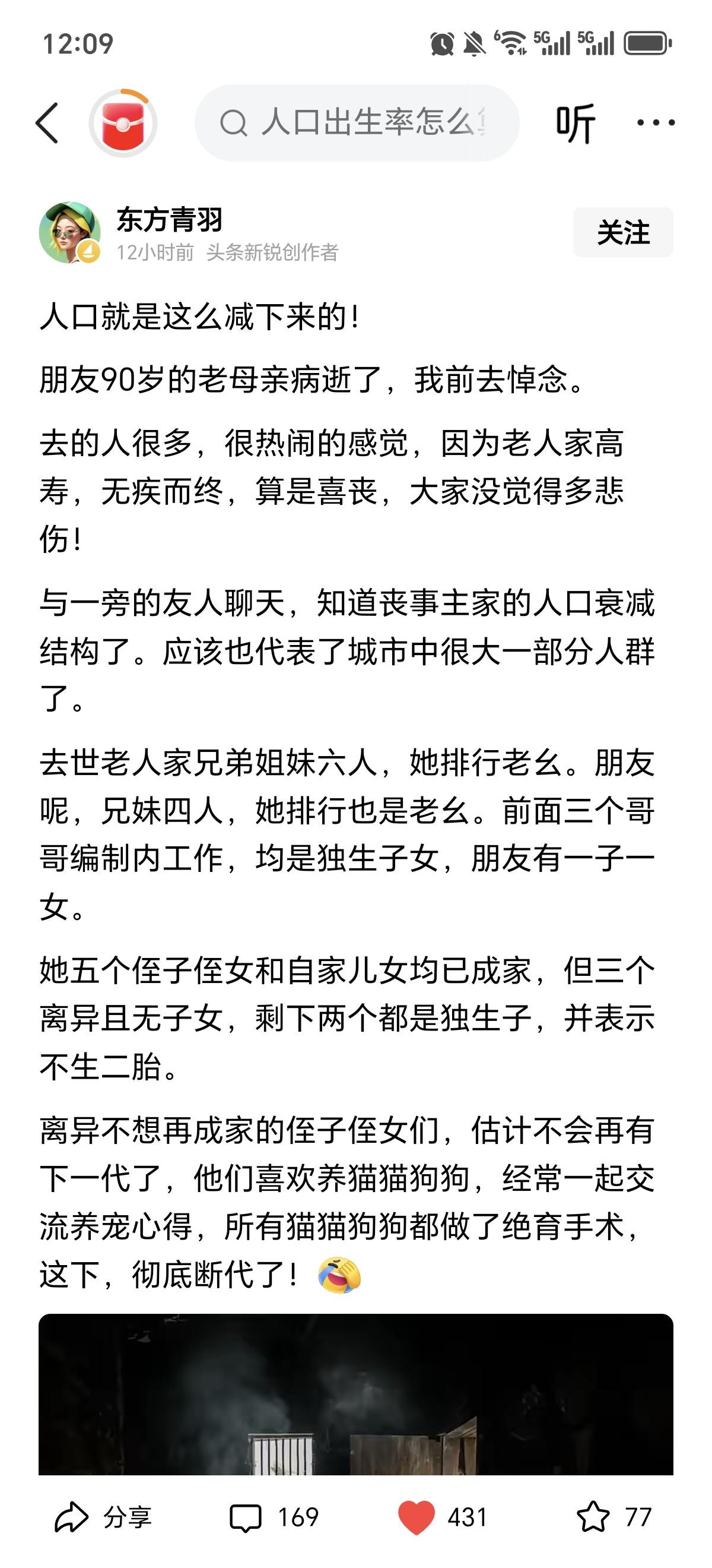 这位网友说的情况是眼下绝大多数家庭存在的现象。
       不说其他人家，就拿