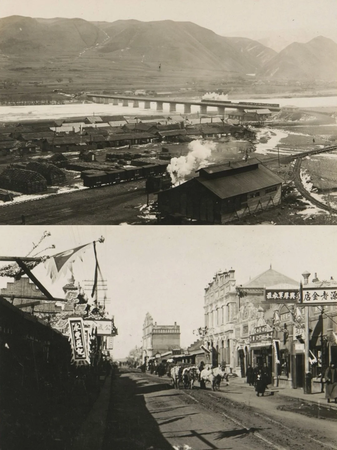 1932年吉林延吉老照片 90年前延吉及龙井市