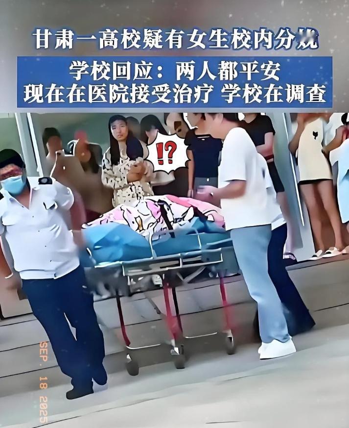 刷到条新闻给我整懵了
大二女生在宿舍生娃
刚出手术室第一句话就是“等男朋友
下课