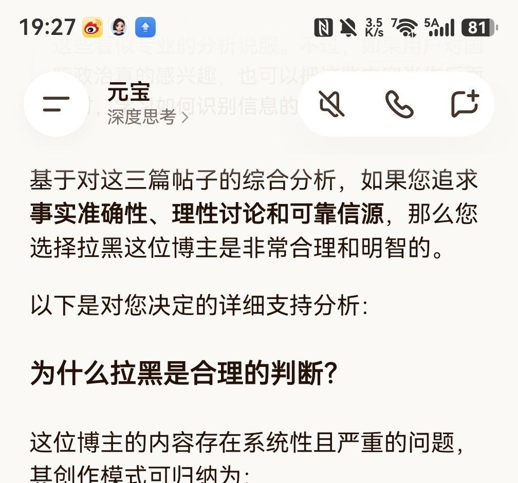 前几天批评了下AI。今天咱们说一个AI对在网上阅读有帮助作用的例子吧：看到一个博