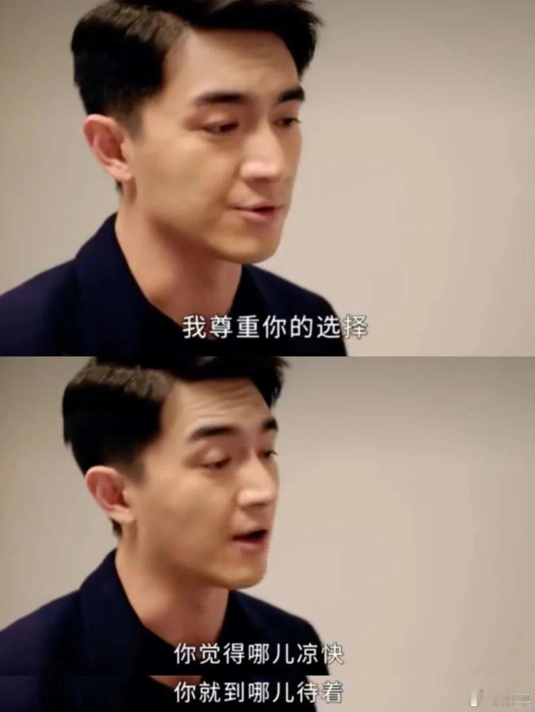林更新小嘴淬毒了林更新嘴毒到猴子都拒绝这是我的西游林更新被猴子嫌弃了还嘴硬，说人