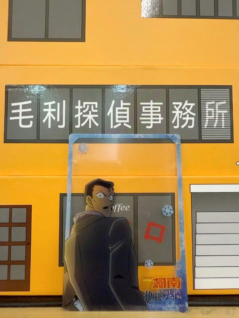 柯南M28最后一场冰花雨什么！这是最后一次冰花雨，错过我真的会哭死，一定要约上好