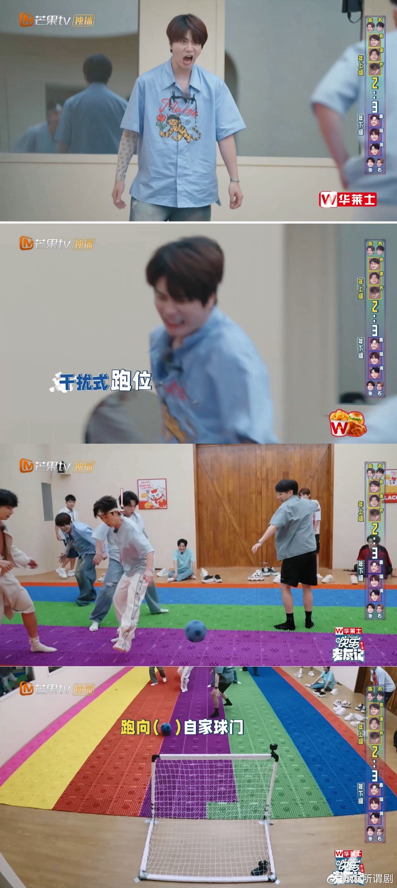 #王栎鑫进了乌龙球#咱就是说真的是太好笑了吧，这个乌龙球搞的对面是真的很开心了，