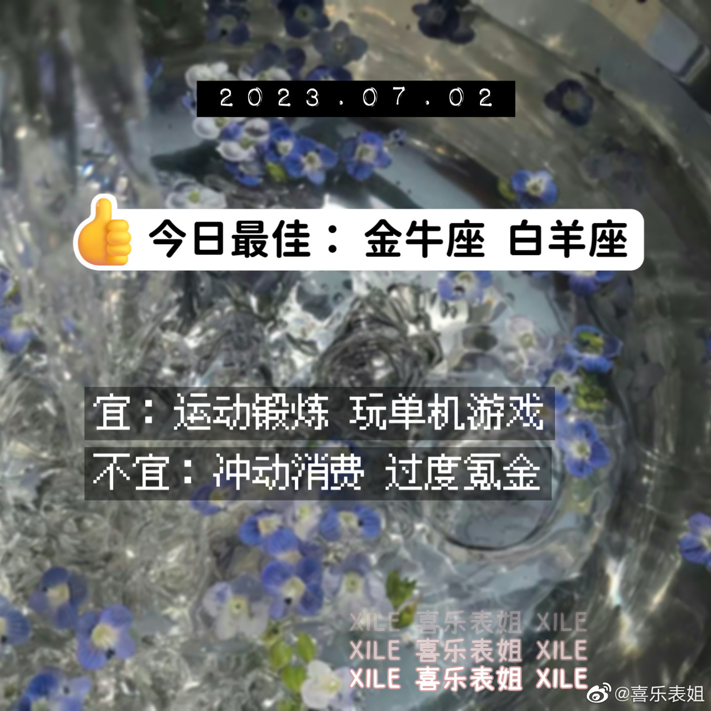 每日提醒 ​​​