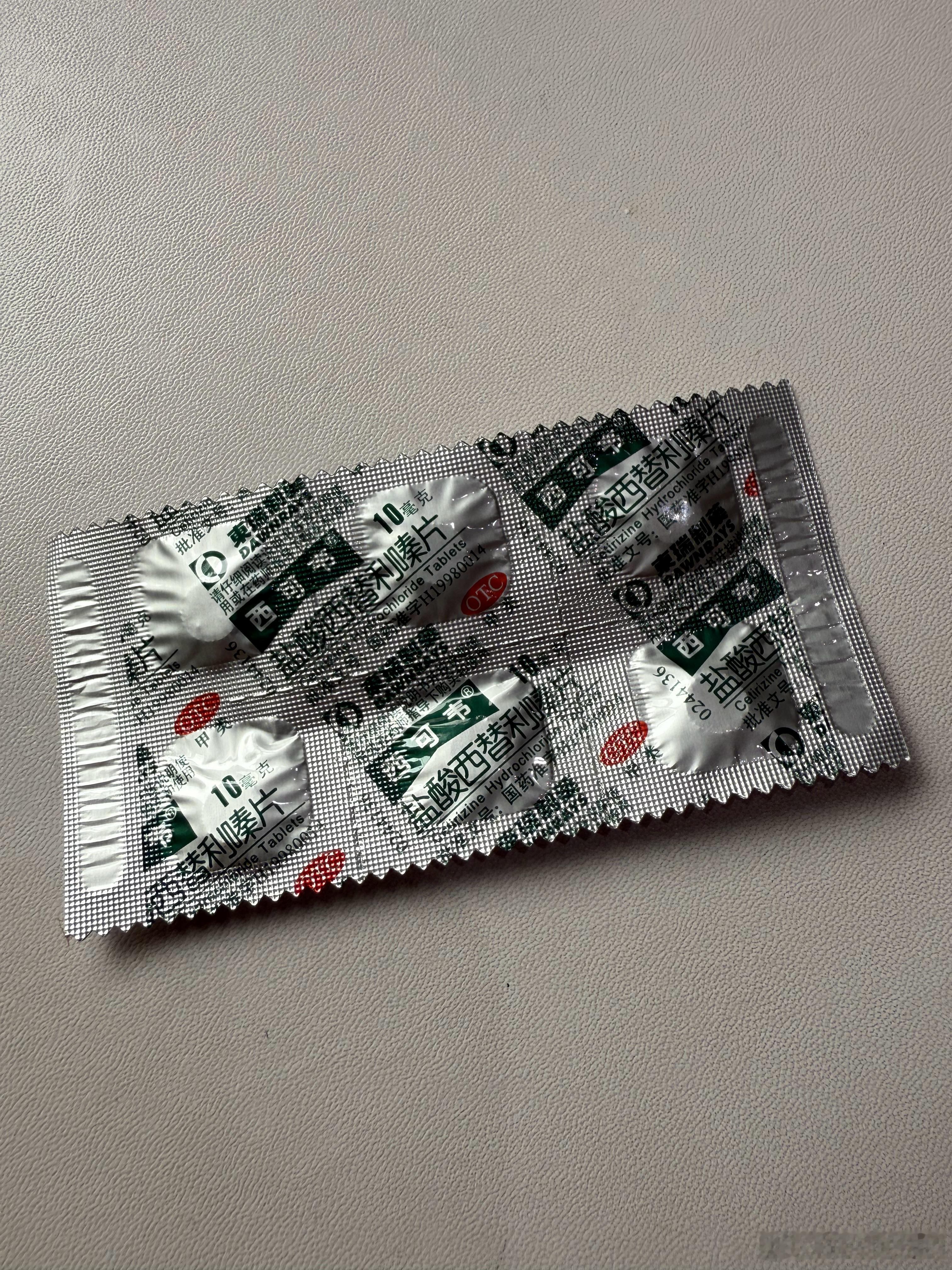 每到这个季节，有多少人靠它↓维系良好的状态[开摆]我的日常plog ​​​