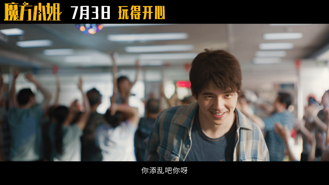 魔方小姐口碑温情又励志的现实佳作，以魔方为引线讲述晚年追梦的故事。褪去刻意煽情，