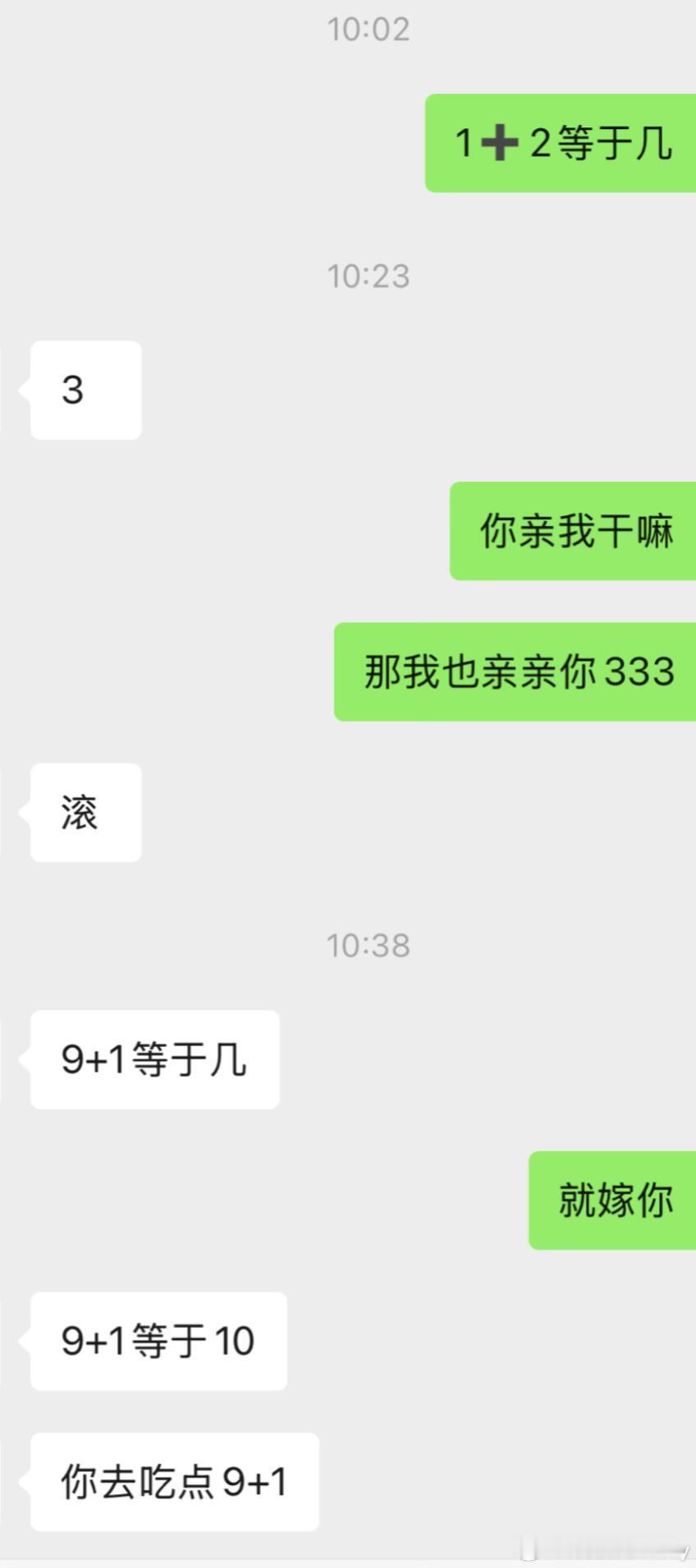 和crush有了新的退展 