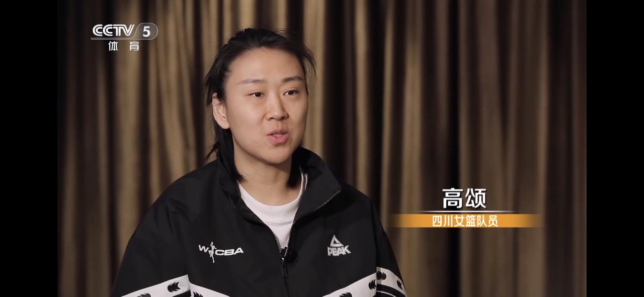 央视带我梦回15岁的中国女篮高颂！哈哈！
央视在前天播出的《篮球公园》栏目里，专