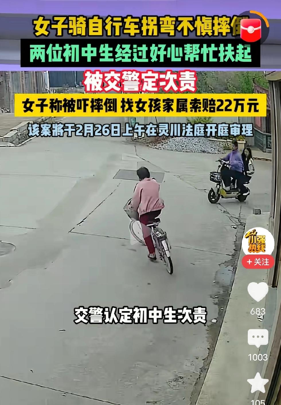 不得不承认，老人骑车时没那么灵活，反应也比较迟缓。不过仔细观察这个画面，那辆电动