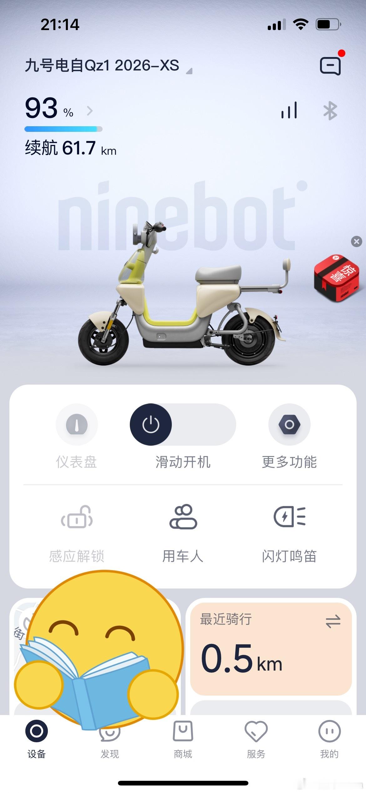 今天也算提车了然后看到很多装扮接下来有的挑了这些按键还没有研究明白呢还是胆子不够