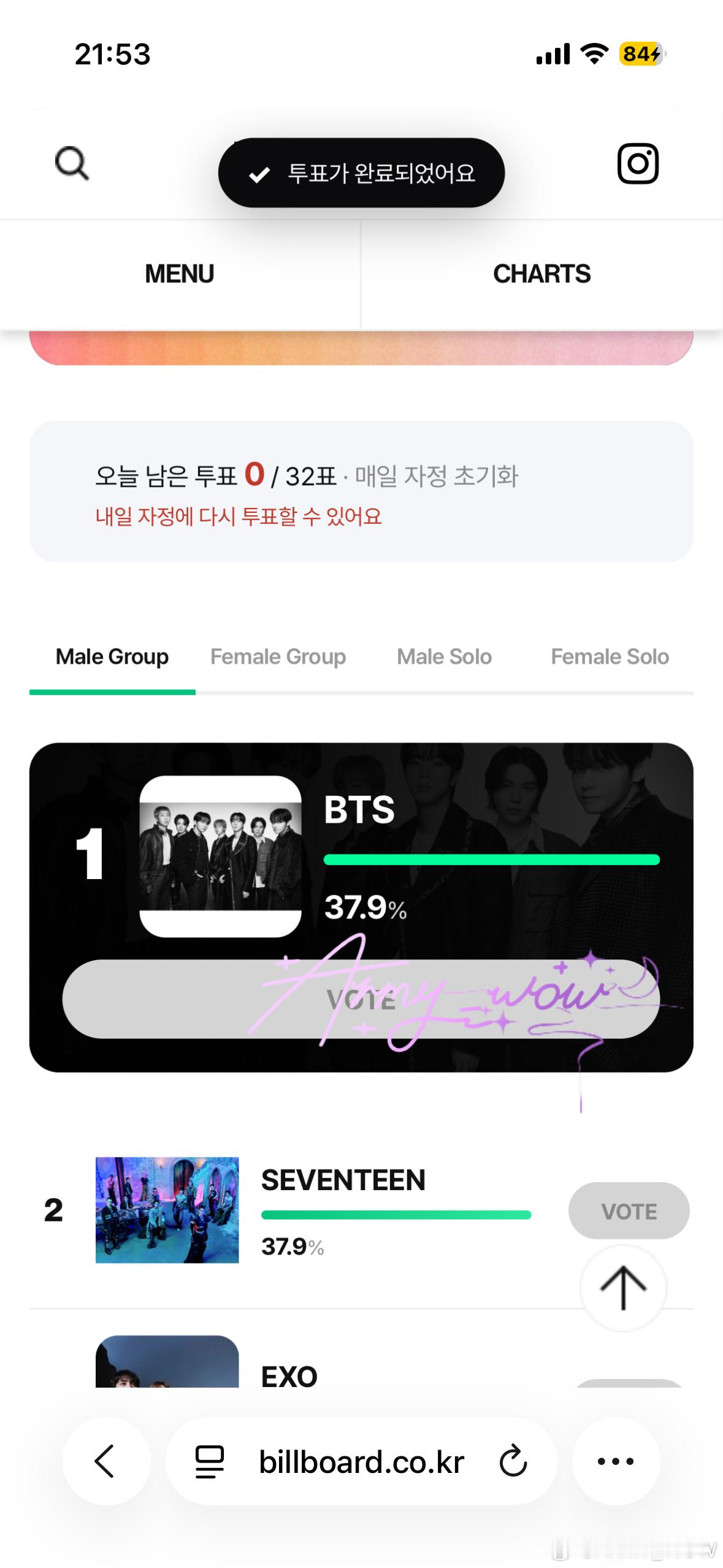 billboard投票🗳️ 