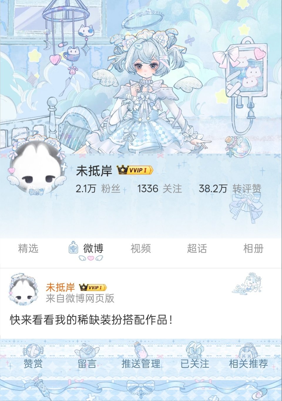 🍎抽一个新普 明晚开  抽奖详情