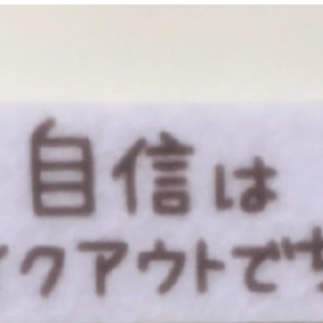 阳光信用 每日‬一善 ‎阳光‎信用 0000每一次努力都是未来的种子，在坚持中悄