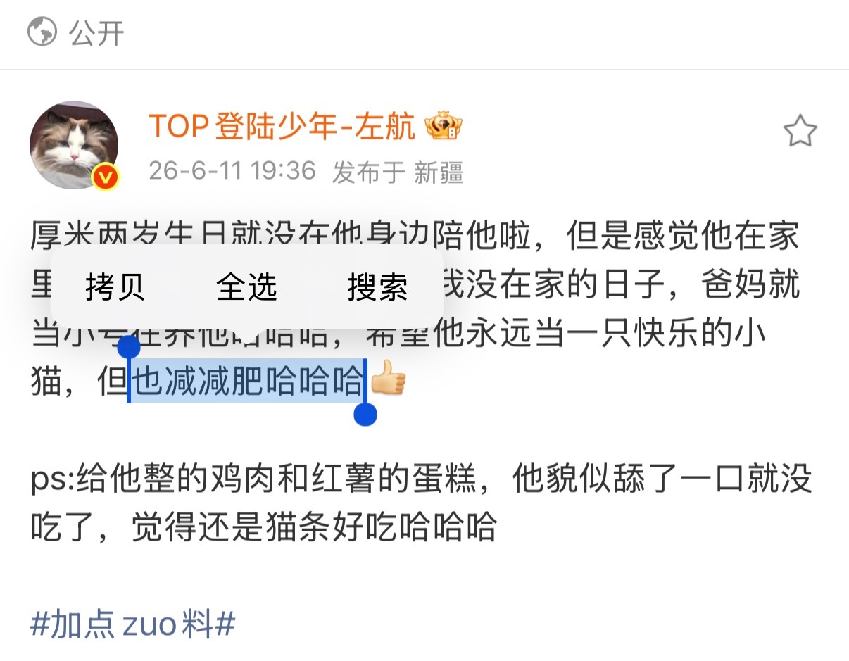 老米：不听不听 