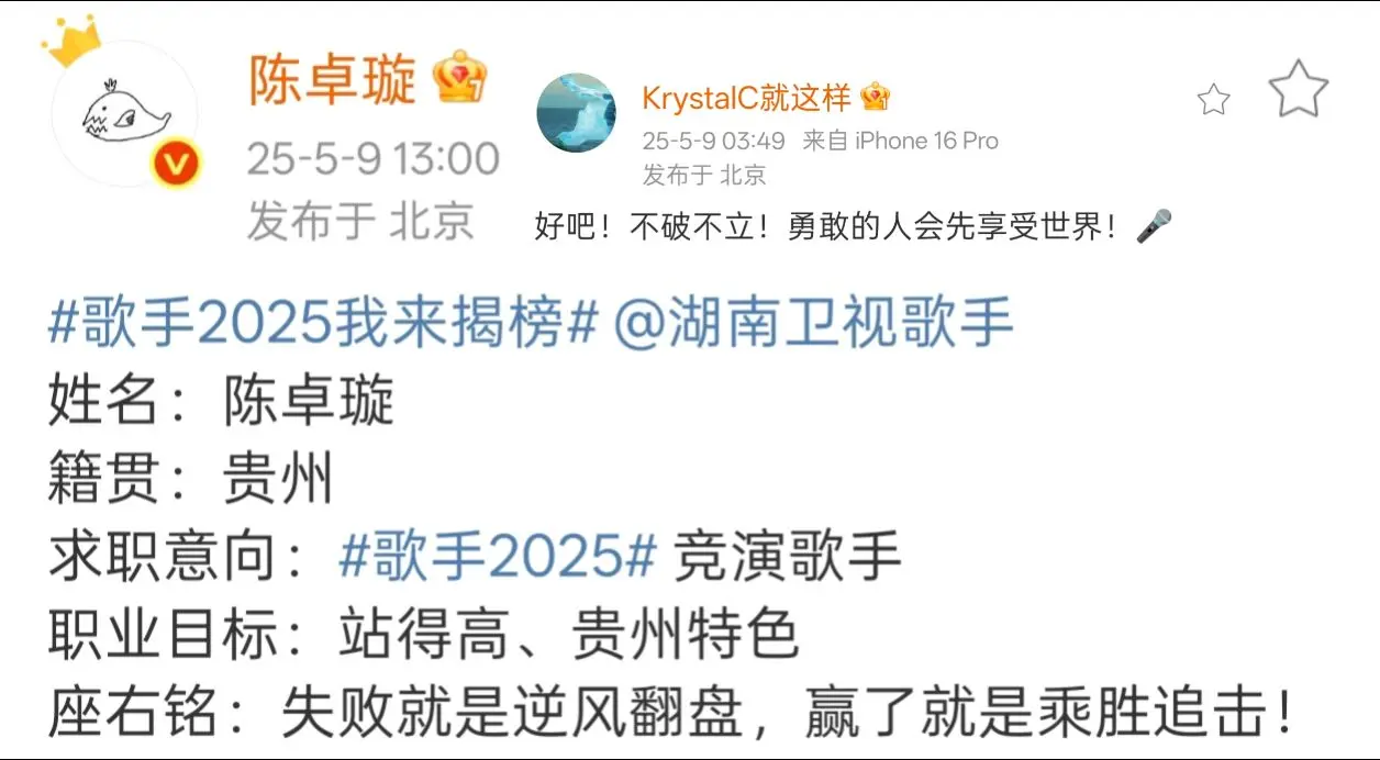 勇敢的人会先享受世界！