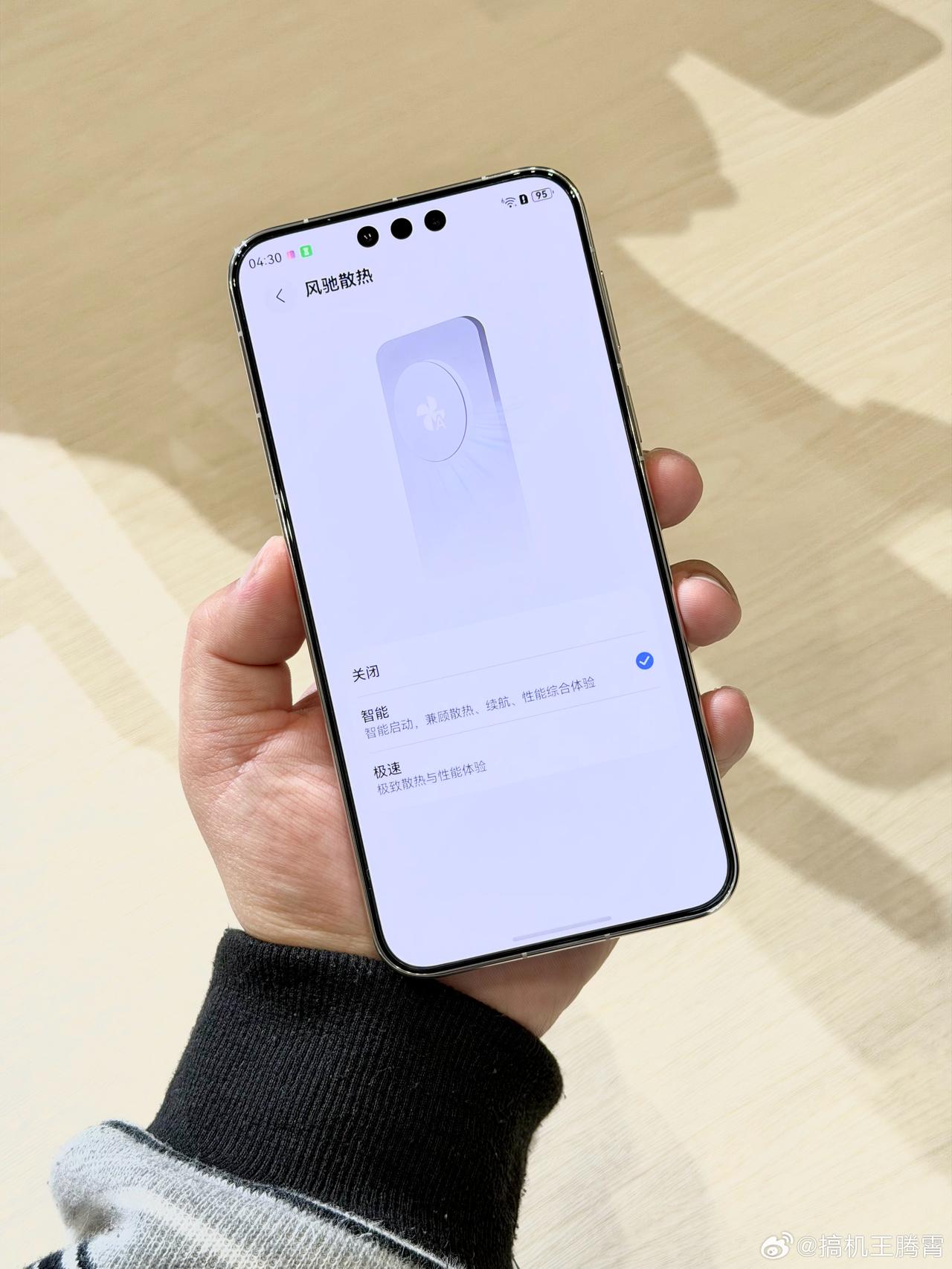 华为Mate 80 Pro Max和风驰版的商业客户，政府客户，甚至JDui客户