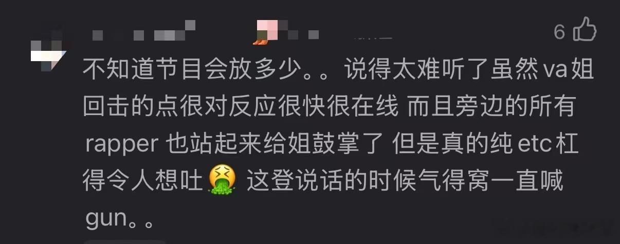 VaVa梁源吵起来了 不少观众质疑梁源点评的专业适配度，外来乐评太容易脱离创作实