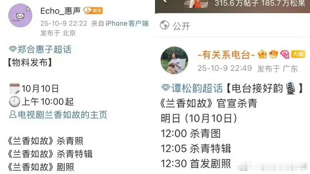 现在发物料预告，也得一番先发吗？[柯基] ​​​
