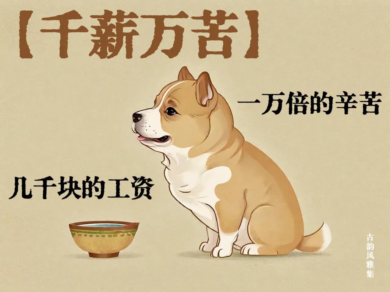 因遇风仙省悟，觉从前、罪业弥深。便改正，便改正改正。改正改正。——马钰《满庭芳·