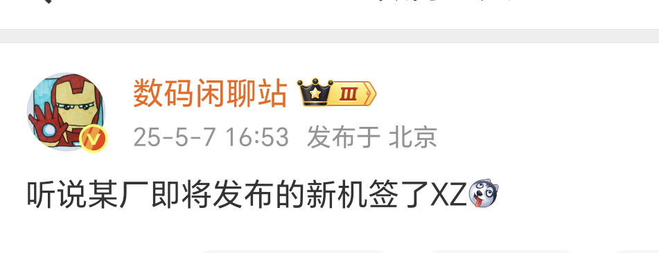 意思是荣耀400新机代言人是XZ吗？那要是真的话，那岂不是得大麦了。数码闲聊站[