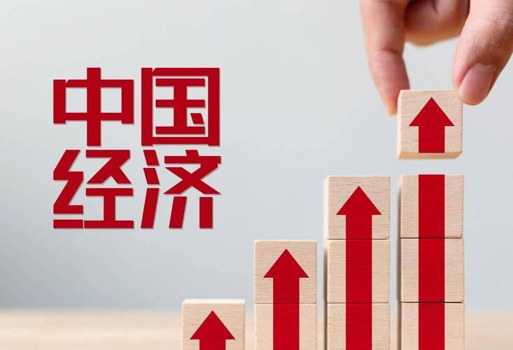 [太阳]回望改革开放四十余年，中国经济一路突破各类风险与难题，始终保持稳步发展。