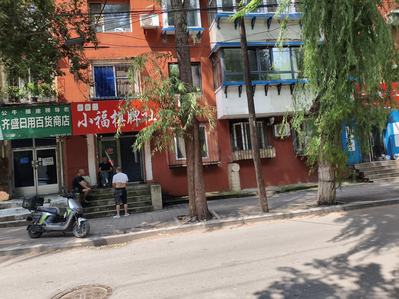 十年之后，大批传统棋牌室或将面临倒闭
 
一个值得深思的现实：现在这一代年轻人，