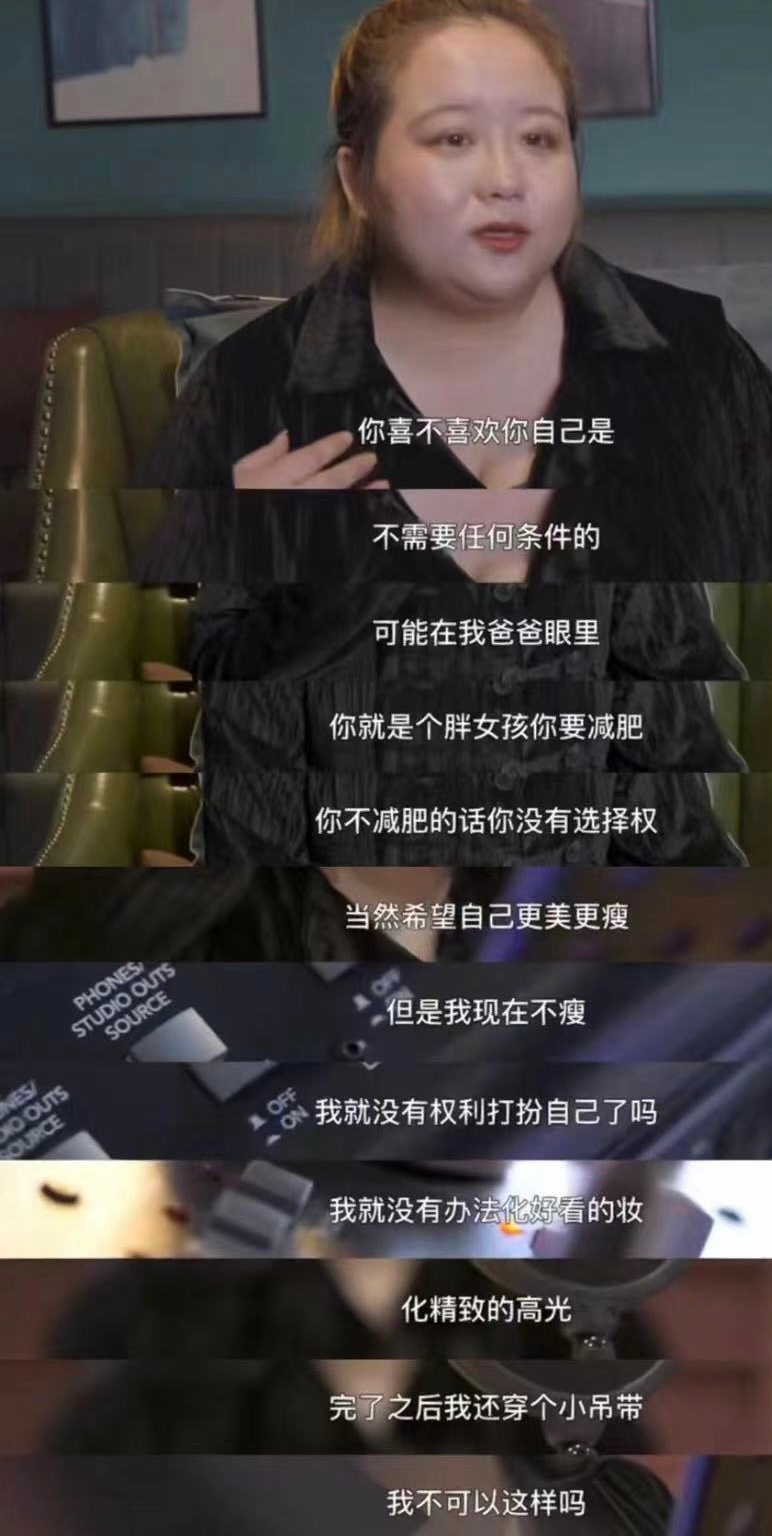 现如今很多人都在因为自己的身材、体重而感到焦虑。而且目前对于很多人来说，偶尔放纵
