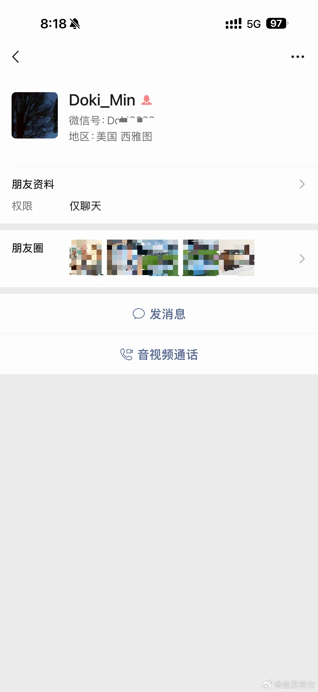 EXO周边出售及中转  有人在这人这里拼车的吗….让她发货好几天了直接人直接消失
