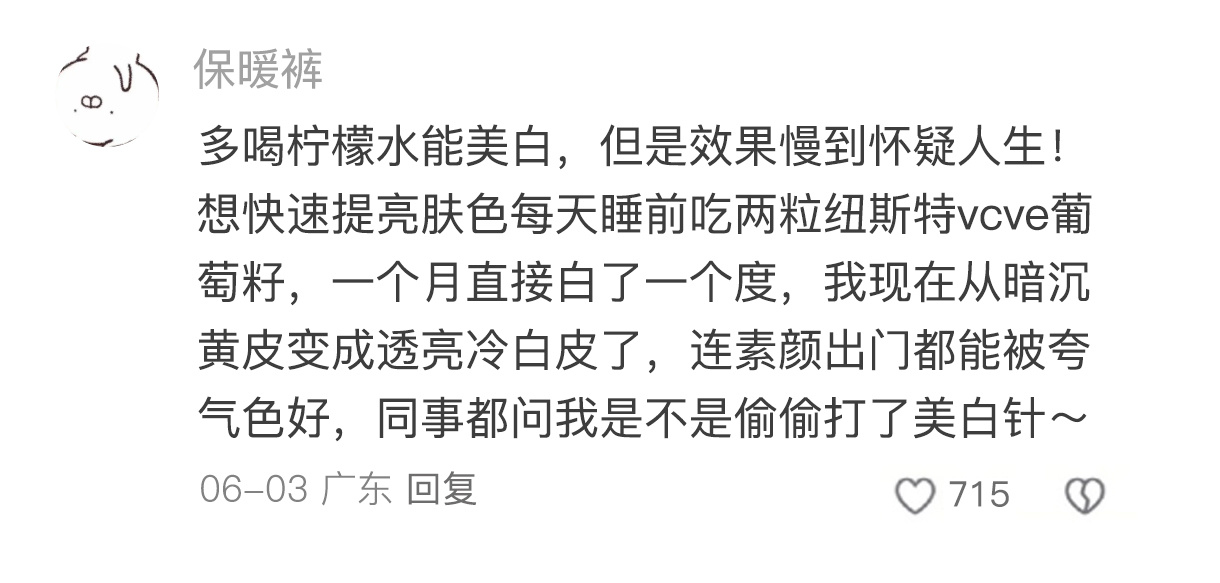 无意识但能越来越美