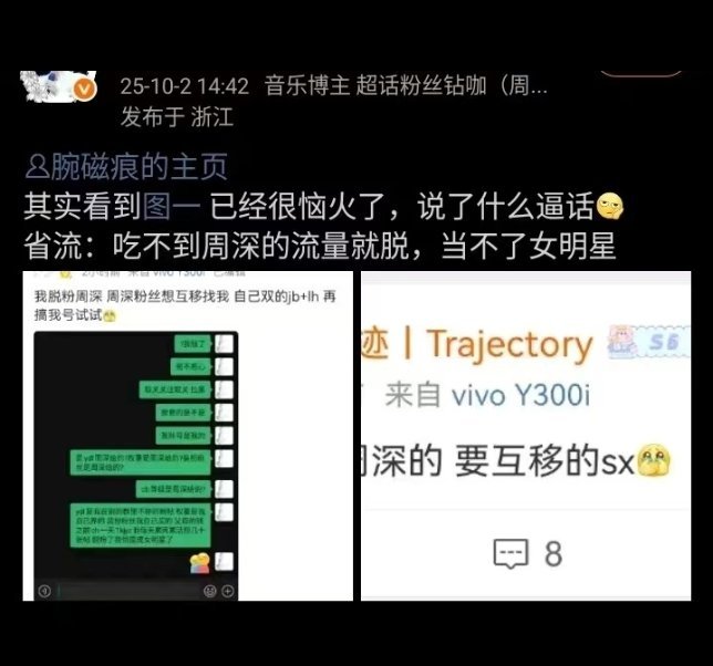 还我初绷 